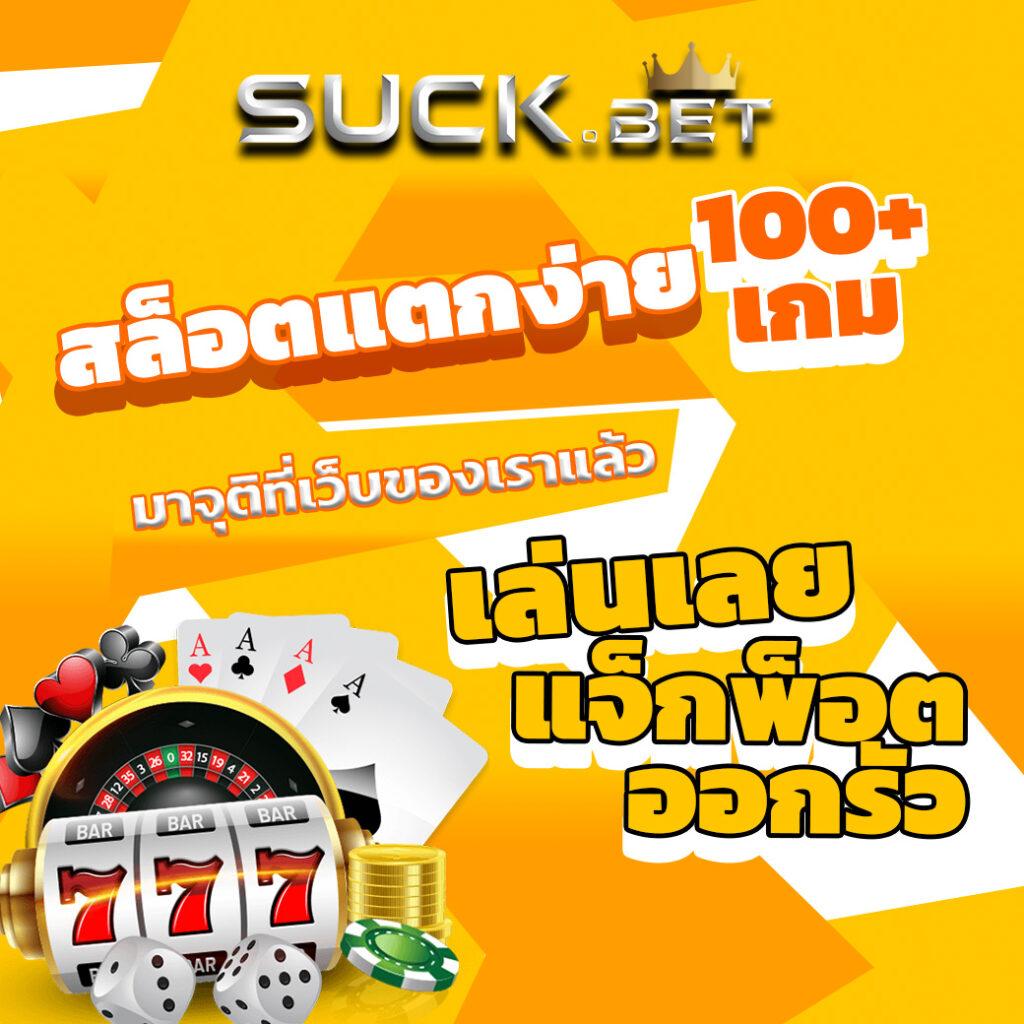 10รับ100 wallet เว็บตรง สล็อต ฝากถอนออโต้ ไม่ผ่านเอเย่นต์ 2026