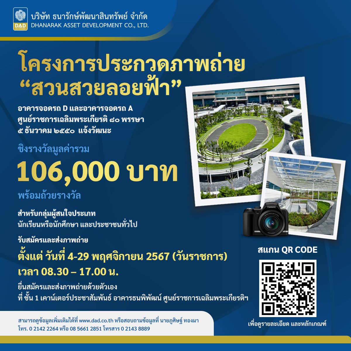 123bet เว็บตรง สล็อต ฝากถอนออโต้ ไม่ผ่านเอเย่นต์ 2026