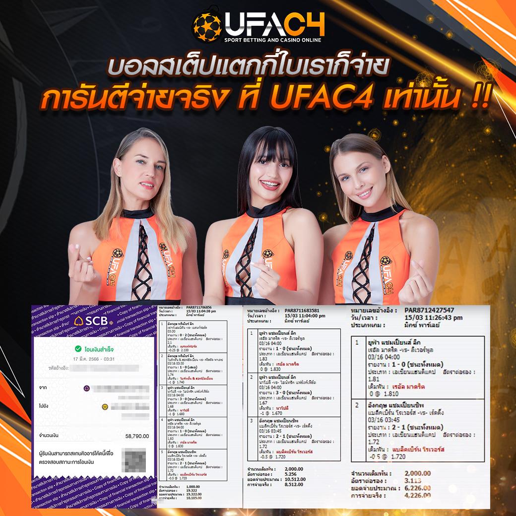 168bet เว็บตรง สล็อต ฝากถอนออโต้ ไม่ผ่านเอเย่นต์ 2026