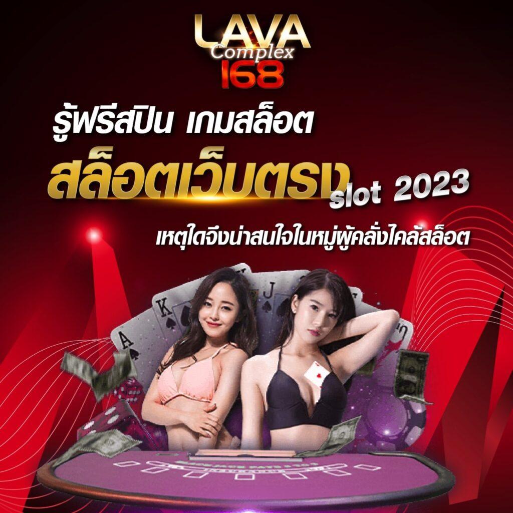 168pg เว็บตรง สล็อต ฝากถอนออโต้ ไม่ผ่านเอเย่นต์ 2026