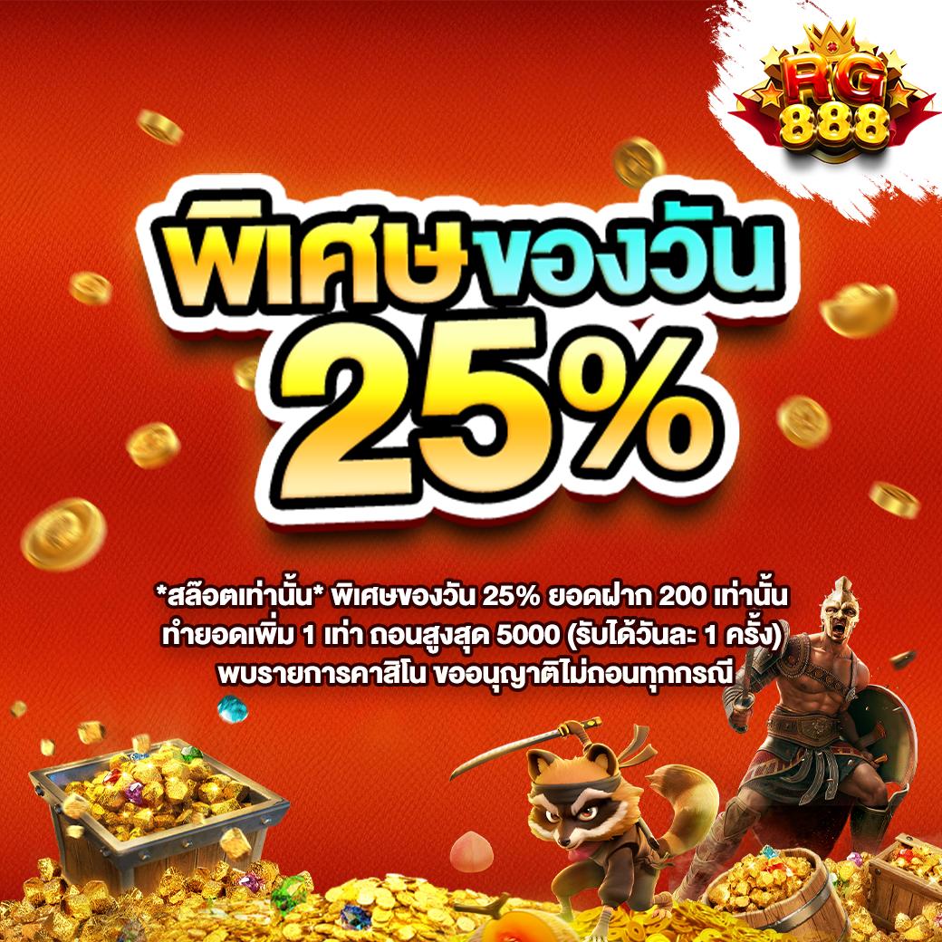 19รับ100 เว็บตรง สล็อต ฝากถอนออโต้ ไม่ผ่านเอเย่นต์ 2026