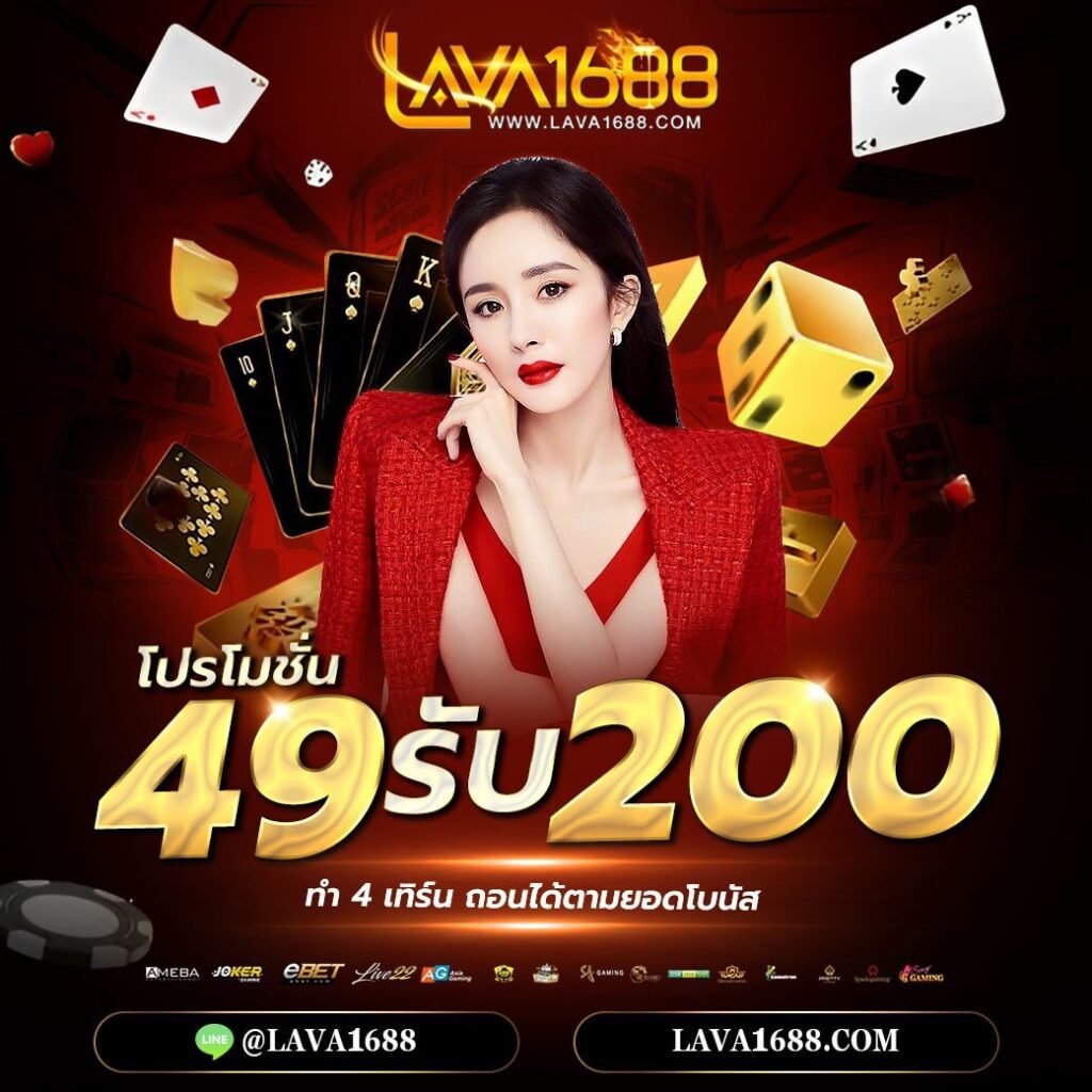 1รับ100ทํา400ถอน200 เว็บตรง/สล็อต ฝากถอนออโต้ ไม่ผ่านเอเย่นต์ โบนัส 400 2026