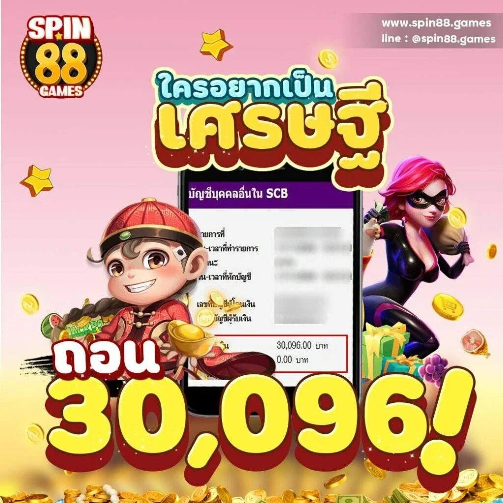 369joker เว็บตรง สล็อต ฝากถอนออโต้ ไม่ผ่านเอเย่นต์ 2026