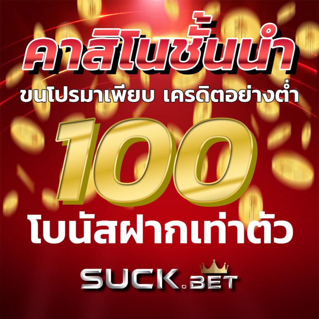 3xbet เว็บตรง สล็อต ฝากถอนออโต้ ไม่ผ่านเอเย่นต์ 2026