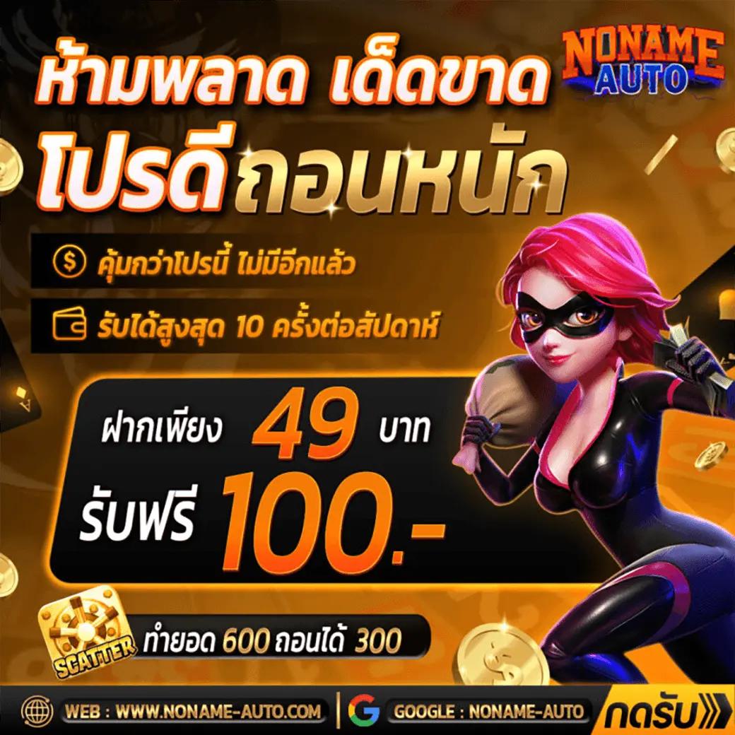 789bet slot เว็บตรง สล็อต ฝากถอนออโต้ ไม่ผ่านเอเย่นต์ 2026