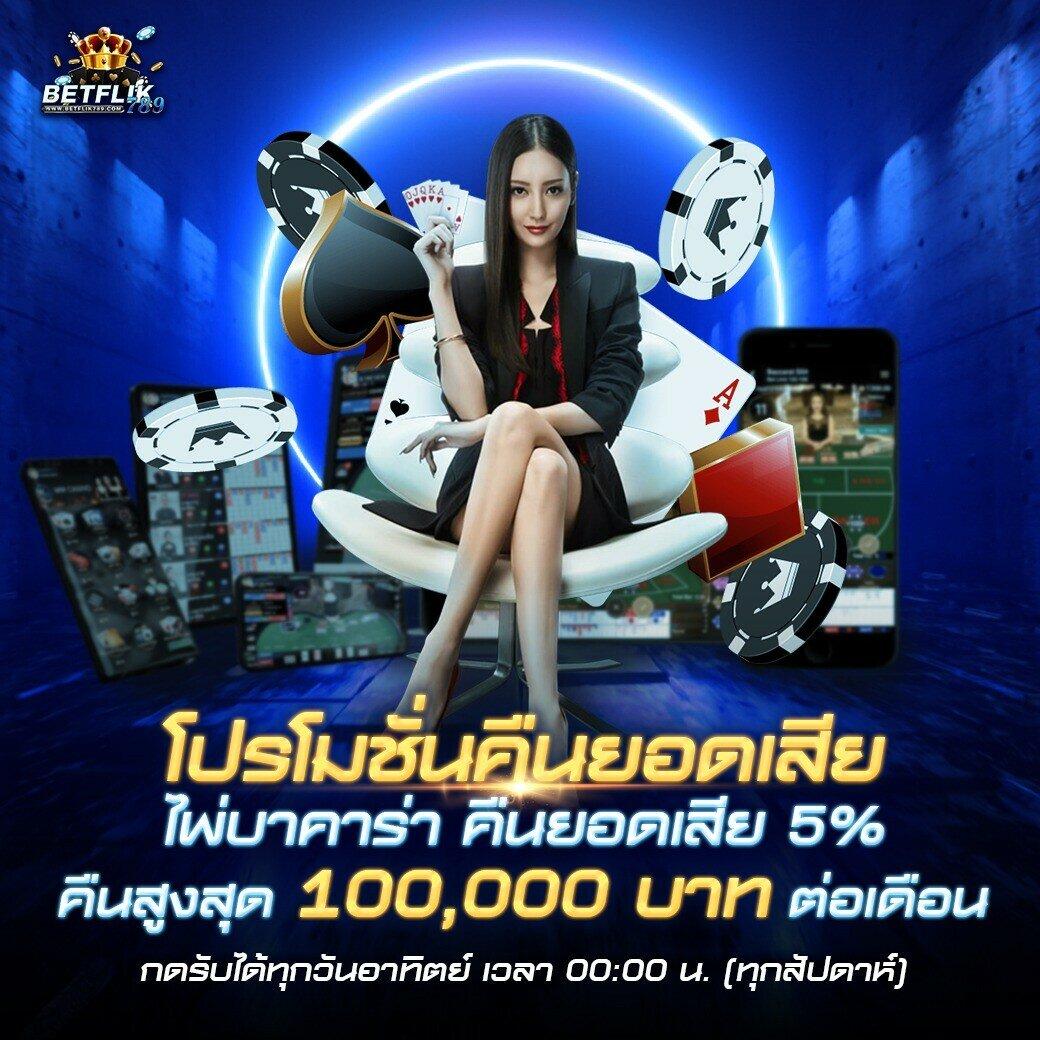 7xbet เว็บตรง สล็อต ฝากถอนออโต้ ไม่ผ่านเอเย่นต์ 2026