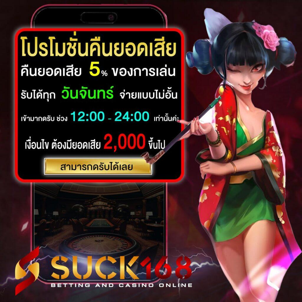 888 เว็บตรง สล็อต ฝากถอนออโต้ ไม่ผ่านเอเย่นต์ 2026