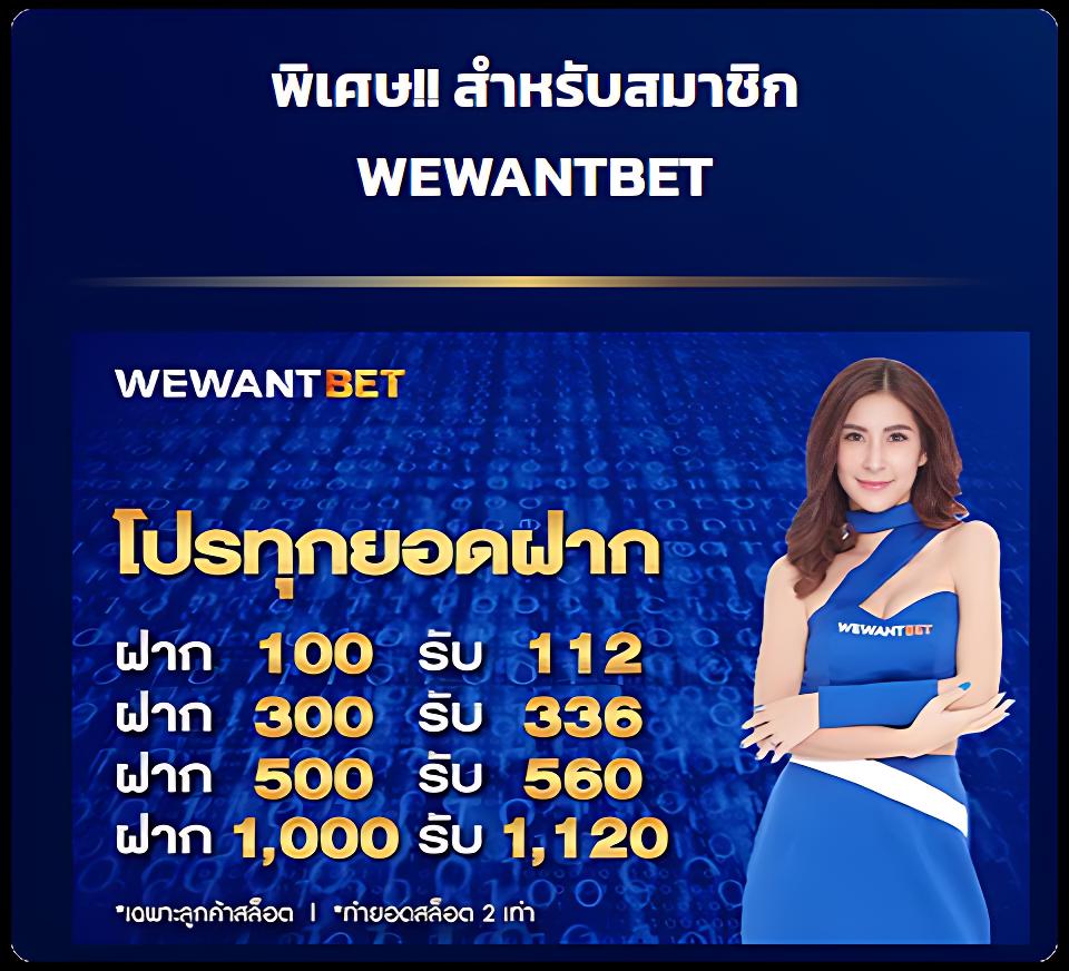 911xbet เว็บตรง สล็อต ฝากถอนออโต้ไม่ผ่านเอเย่นต์ 2026