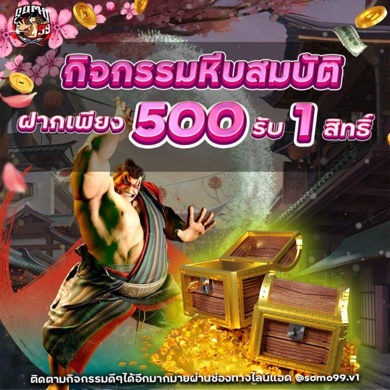 98m เว็บตรงสล็อต ฝากถอนออโต้ ไม่ผ่านเอเย่นต์ 2026