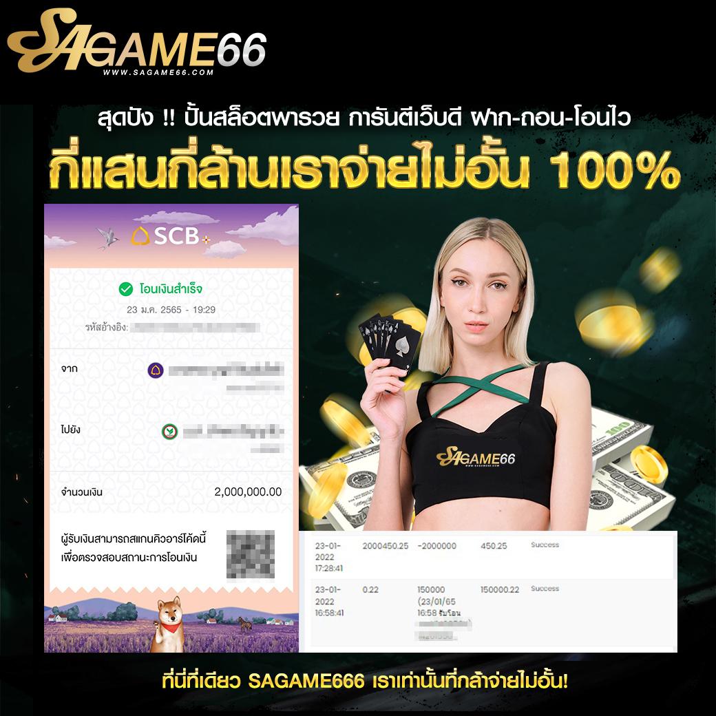 99mb ทางเข้า เว็บตรง สล็อต ฝากถอนออโต้ ไม่ผ่านเอเย่นต์ 2026