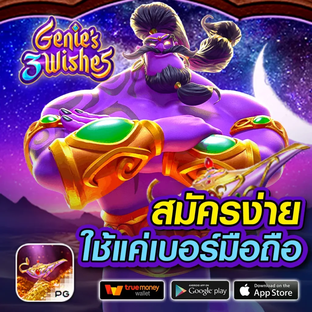 allslot เว็บตรง สล็อต ฝากถอนออโต้ ไม่ผ่านเอเย่นต์ 2026