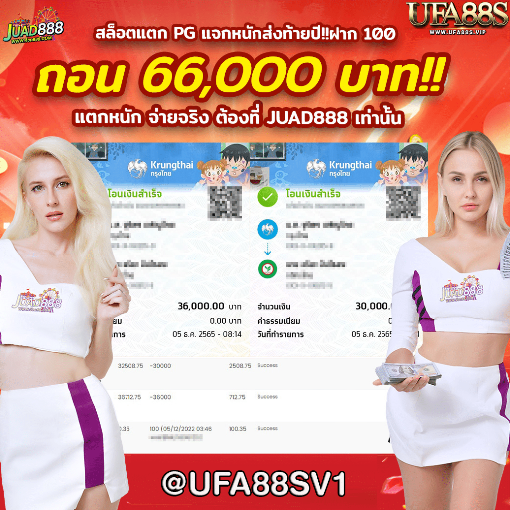 bet365 เว็บตรง สล็อต ฝากถอนออโต้ ไม่ผ่านเอเย่นต์ 2026