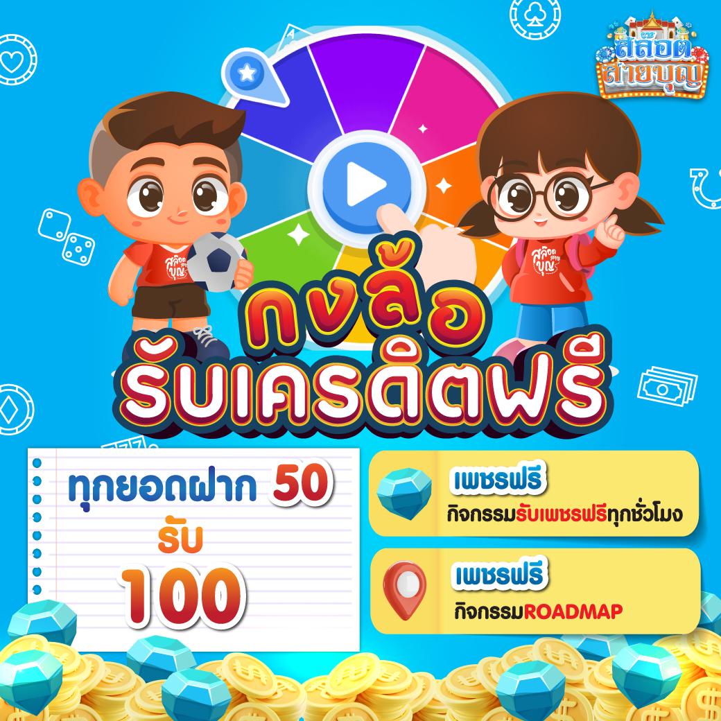 beta191 เว็บตรงสล็อต ฝากถอนออโต้ ไม่ผ่านเอเย่นต์ 2026