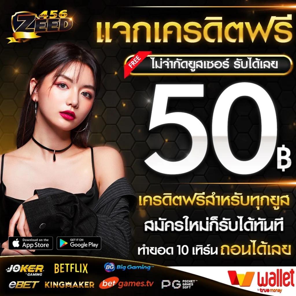 betflix88 เว็บตรง สล็อต ฝากถอนออโต้ ไม่ผ่านเอเย่นต์ 2026
