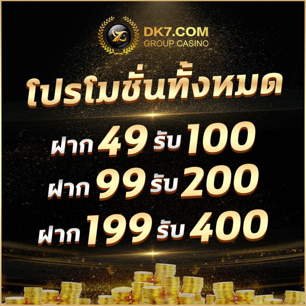 bgame777 เข้าสู่ระบบ เว็บตรง สล็อต ฝากถอนออโต้ ไม่ผ่านเอเย่นต์ 2026
