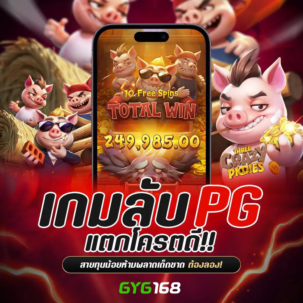 biggame เว็บตรง สล็อต ฝากถอนออโต้ ไม่ผ่านเอเย่นต์ 2026