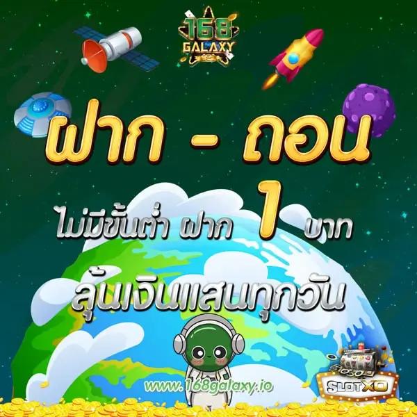 bonus99 เว็บตรง สล็อต ฝากถอนออโต้ ไม่ผ่านเอเย่นต์ 2026