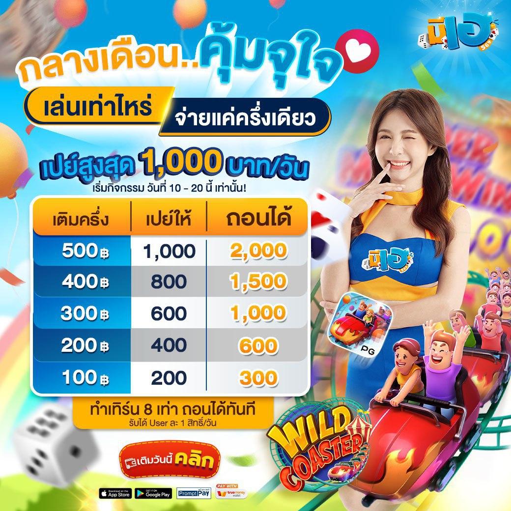 combo999 เว็บตรง สล็อต ฝากถอนออโต้ ไม่ผ่านเอเย่นต์ 2026