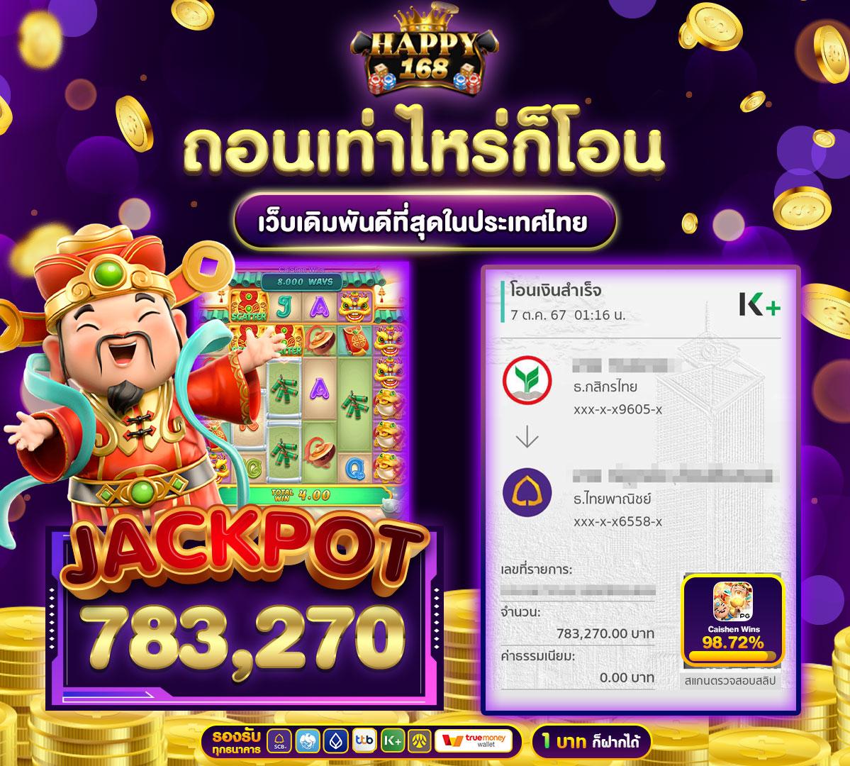 dk7 เว็บตรง สล็อต ฝากถอนออโต้ ไม่ผ่านเอเย่นต์ 2026