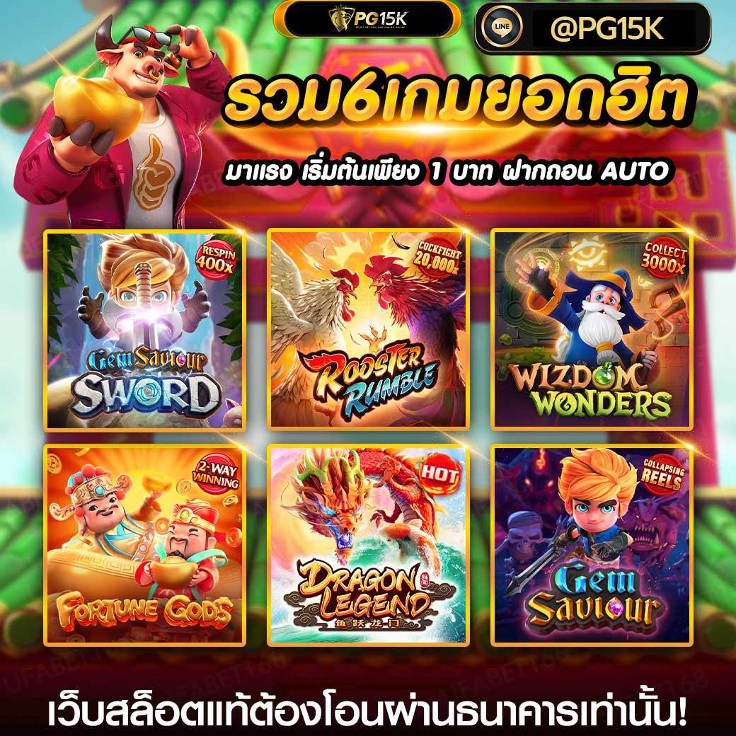 ezcasino เว็บตรง สล็อต ฝากถอนออโต้ ไม่ผ่านเอเย่นต์ 2026