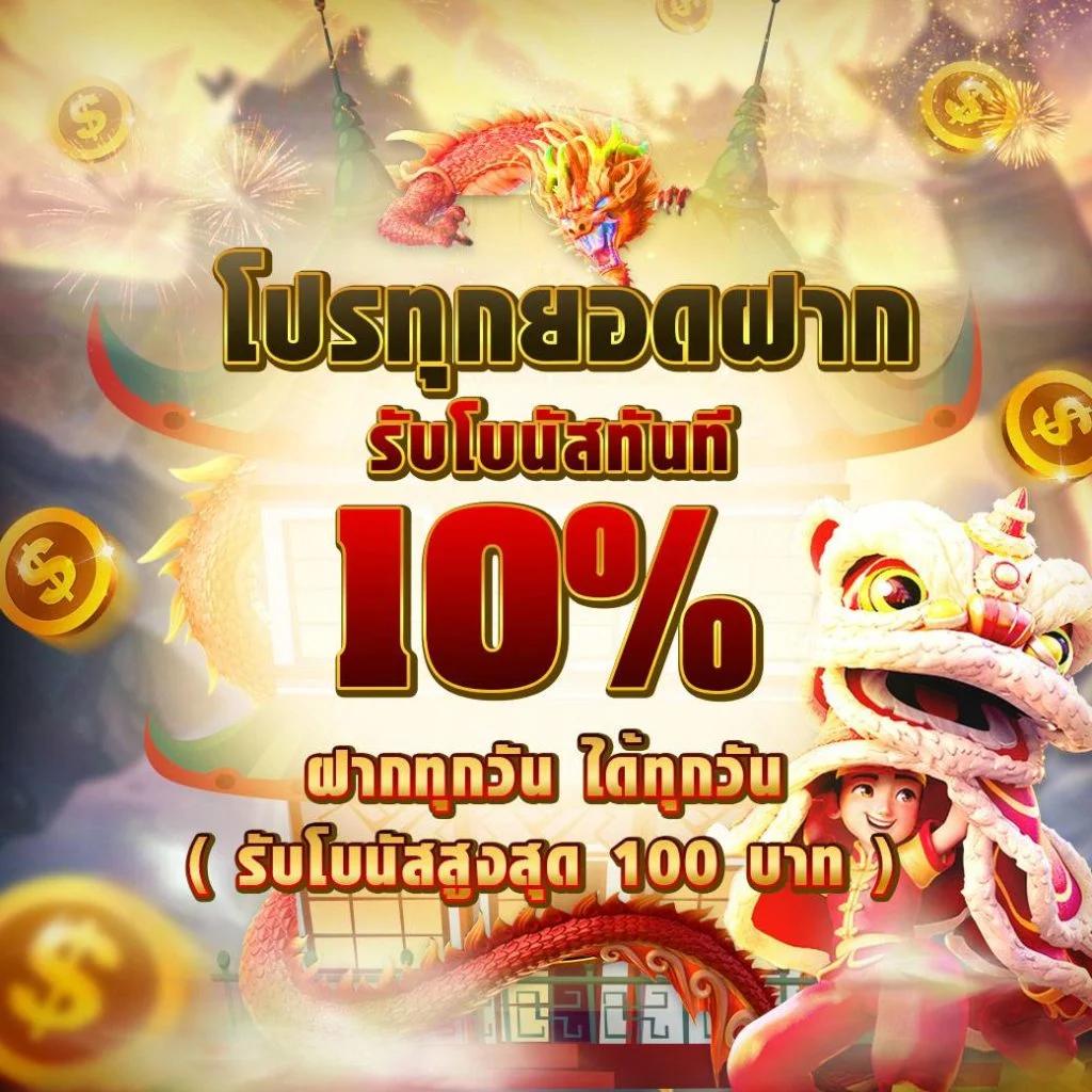 fastxwin เว็บตรง สล็อต ฝากถอนออโต้ ไม่ผ่านเอเย่นต์ 2026