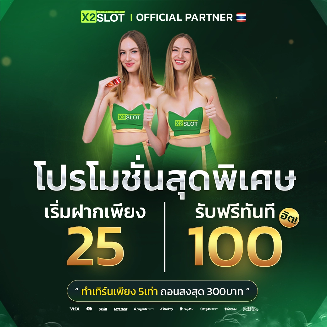 g2ggo เว็บตรง สล็อต ฝากถอนออโต้ ไม่ผ่านเอเย่นต์ 2026