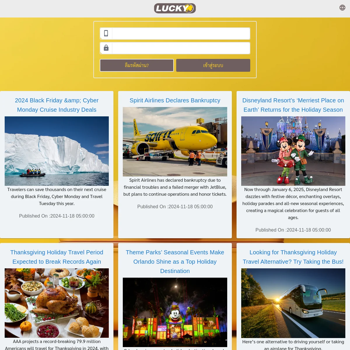 gameinter88 เว็บตรง สล็อต ฝากถอนออโต้ ไม่ผ่านเอเย่นต์ 2026