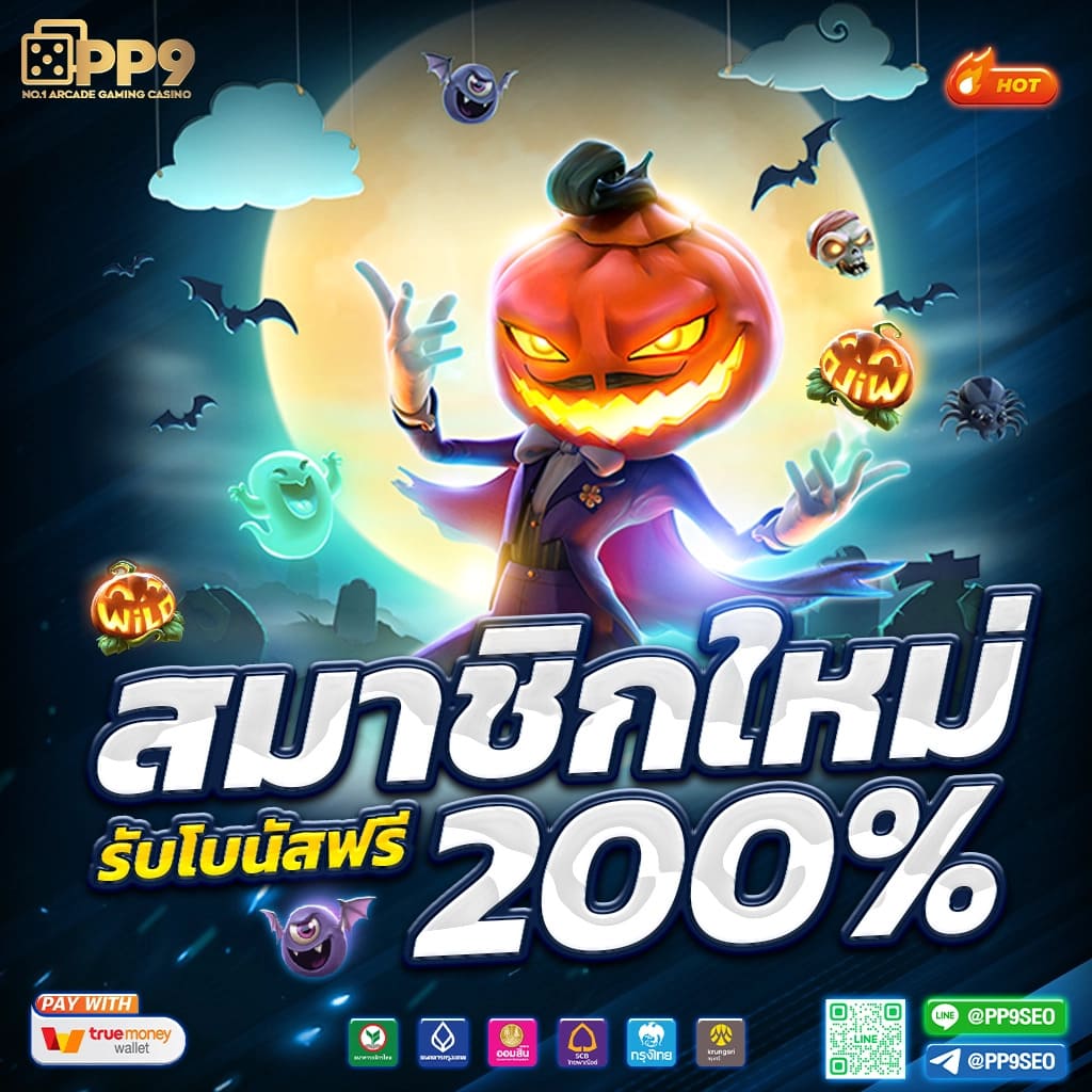 gamo888 เว็บตรง สล็อต ฝากถอนออโต้ ไม่ผ่านเอเย่นต์ 2026