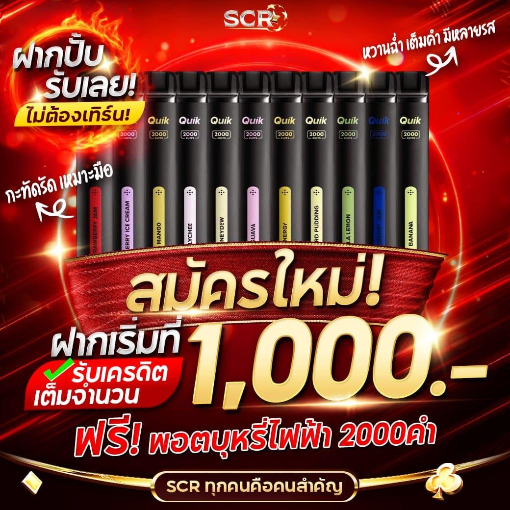 goldbet สล็อต เว็บตรง ฝากถอนออโต้ ไม่ผ่านเอเย่นต์ 2026