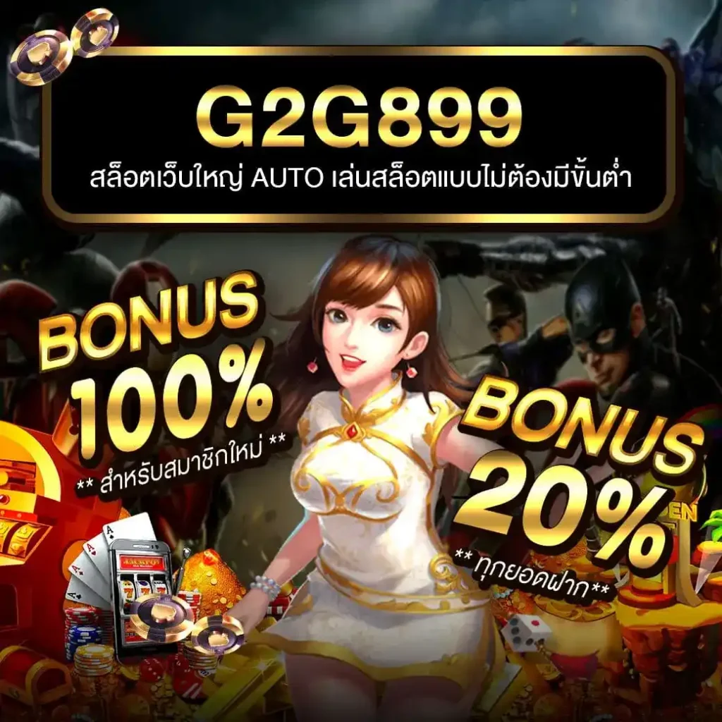 h25 casino เว็บตรง สล็อต ฝากถอนออโต้ ไม่ผ่านเอเย่นต์ 2026