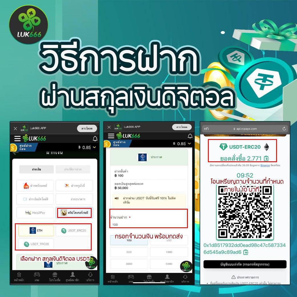 id888 เว็บตรง สล็อต ฝากถอนออโต้ ไม่ผ่านเอเย่นต์ 2026