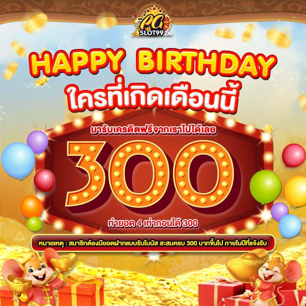 itim99 เว็บตรง สล็อต ฝากถอนออโต้ ไม่ผ่านเอเย่นต์ 2026