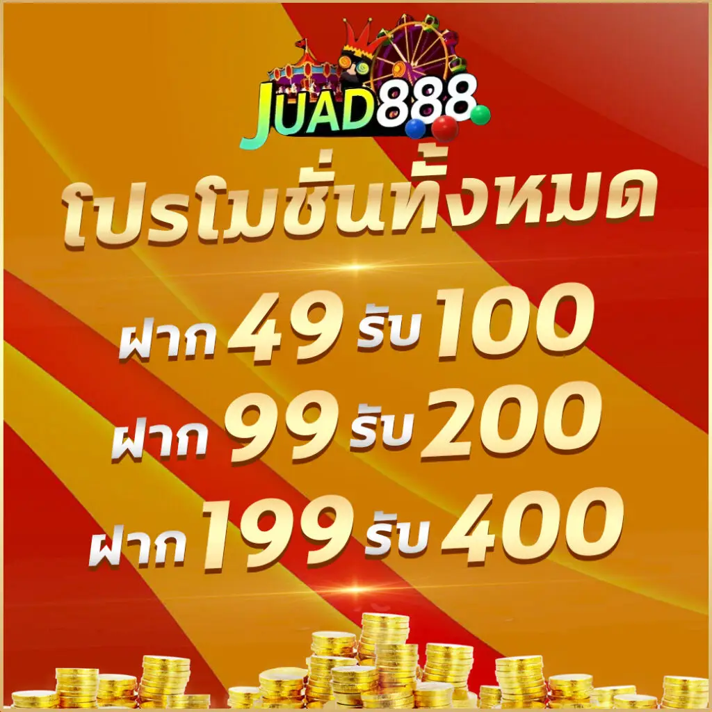 jedi999 เว็บตรง สล็อต ฝากถอนออโต้ ไม่ผ่านเอเย่นต์ 2026
