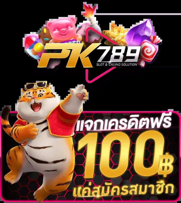 joker888 เว็บตรง สล็อต ฝากถอนออโต้ ไม่ผ่านเอเย่นต์ 2026