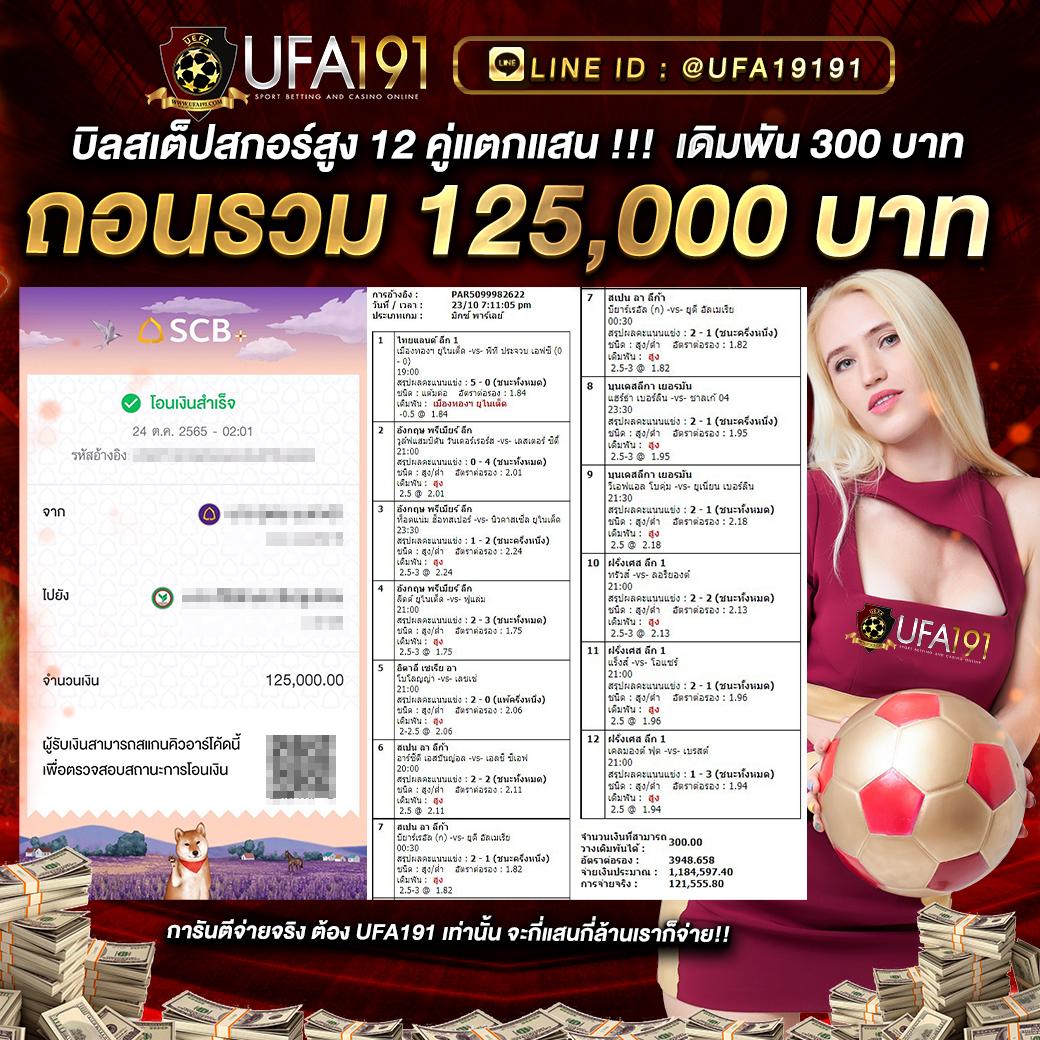 kubet88 เว็บตรง สล็อต ฝากถอนออโต้ไม่ผ่านเอเย่นต์ 2026