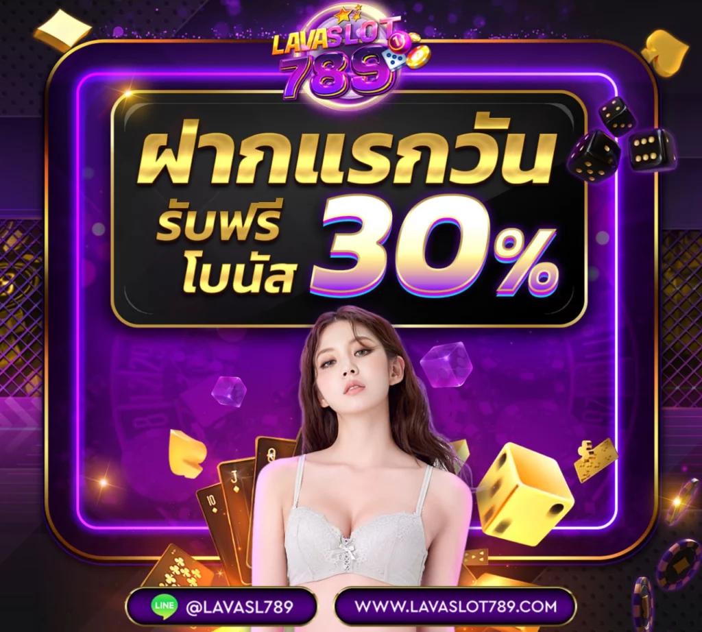 lava222 เว็บตรง สล็อต ฝากถอนออโต้ ไม่ผ่านเอเย่นต์ 2026