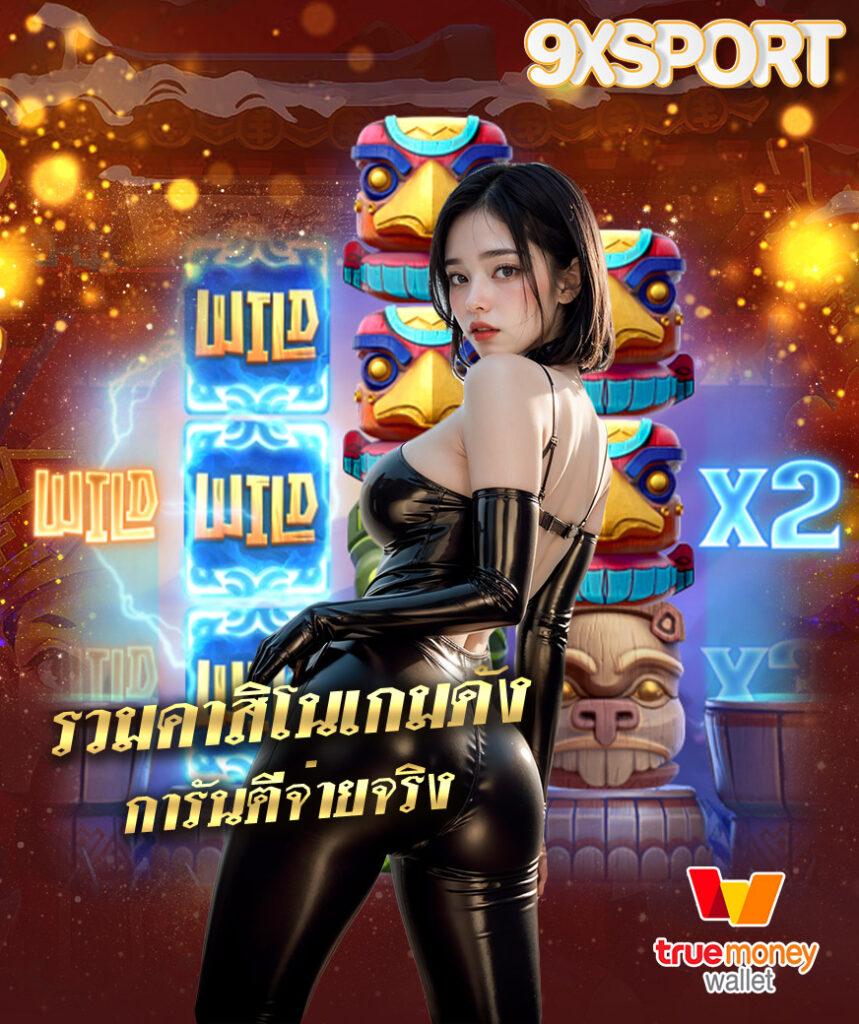 livewin22 สล็อต เว็บตรง ฝากถอนออโต้ ไม่ผ่านเอเย่นต์ 2026