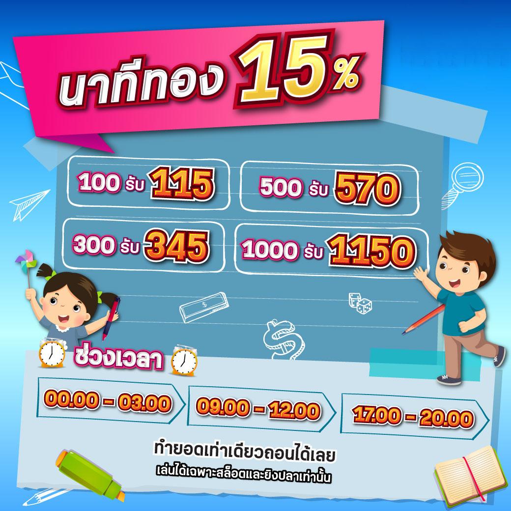 livewinpro เว็บตรง สล็อต ฝากถอนออโต้ ไม่ผ่านเอเย่นต์ 2026