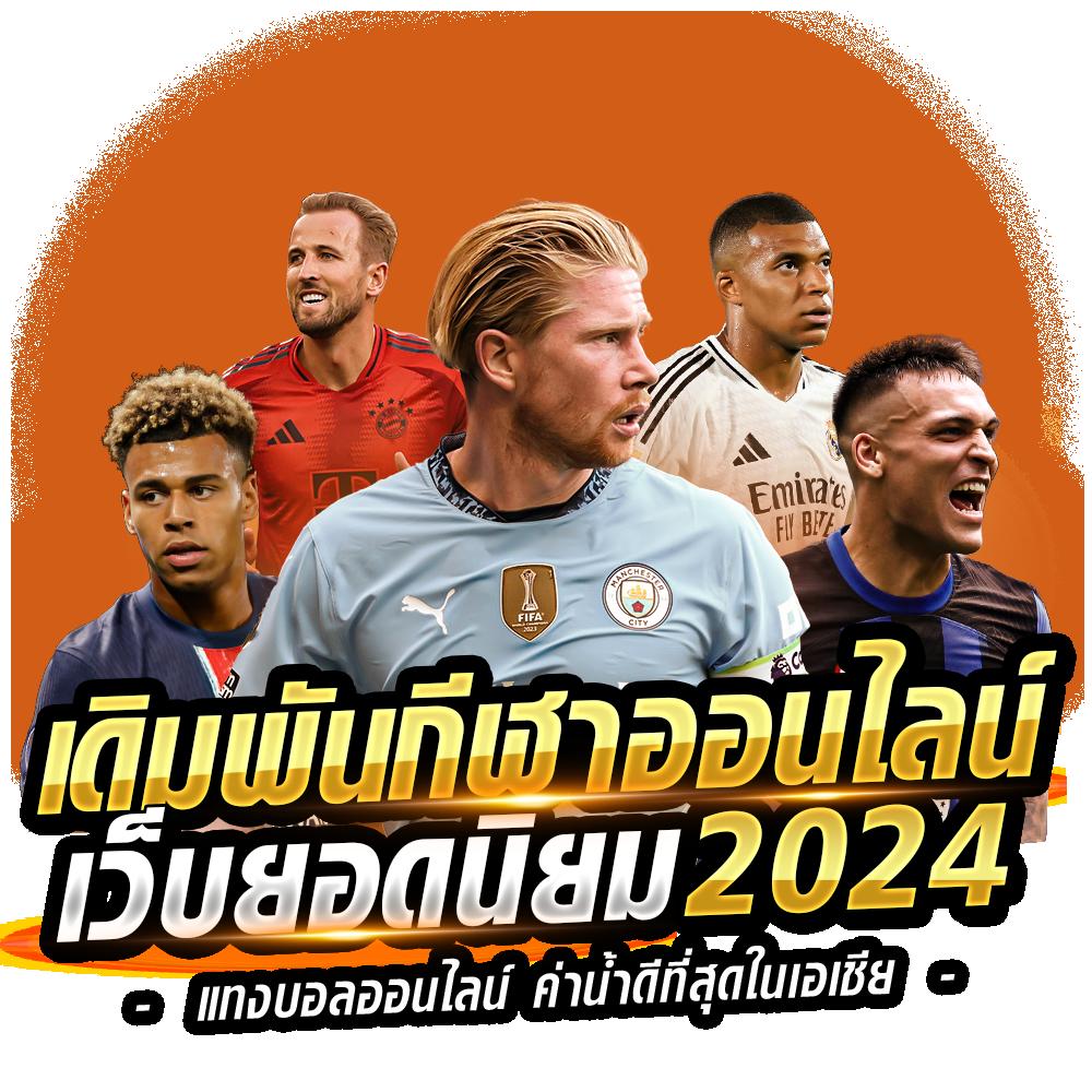 lucia 68 เว็บตรง สล็อต ฝากถอนออโต้ ไม่ผ่านเอเย่นต์ 2026