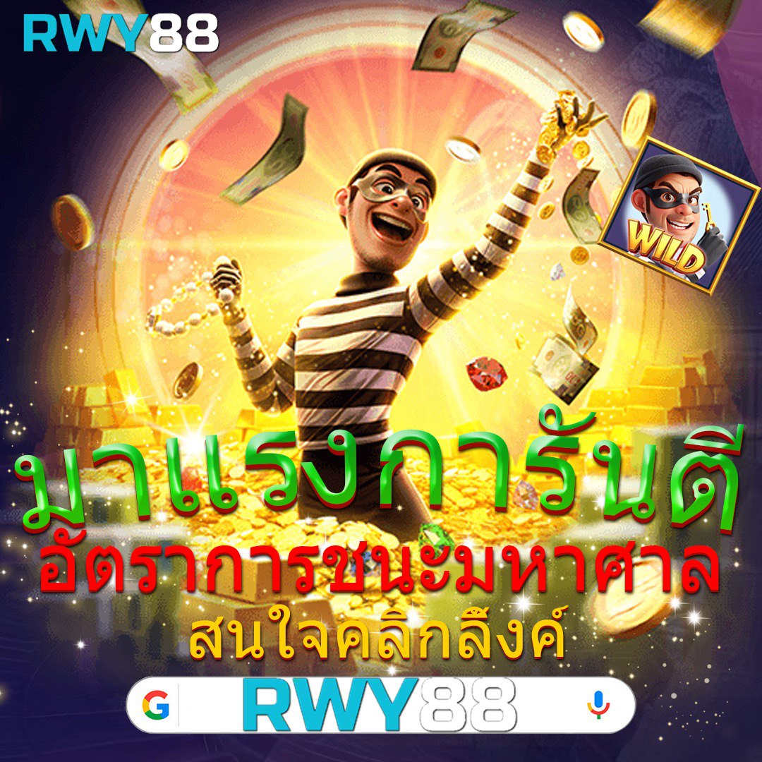 luckygame777 เว็บตรงสล็อต ฝากถอนออโต้ไม่ผ่านเอเย่นต์ 2026
