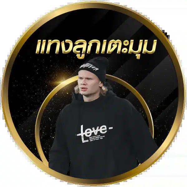 lvvip เว็บตรง สล็อต ฝากถอนออโต้ ไม่ผ่านเอเย่นต์ 2026