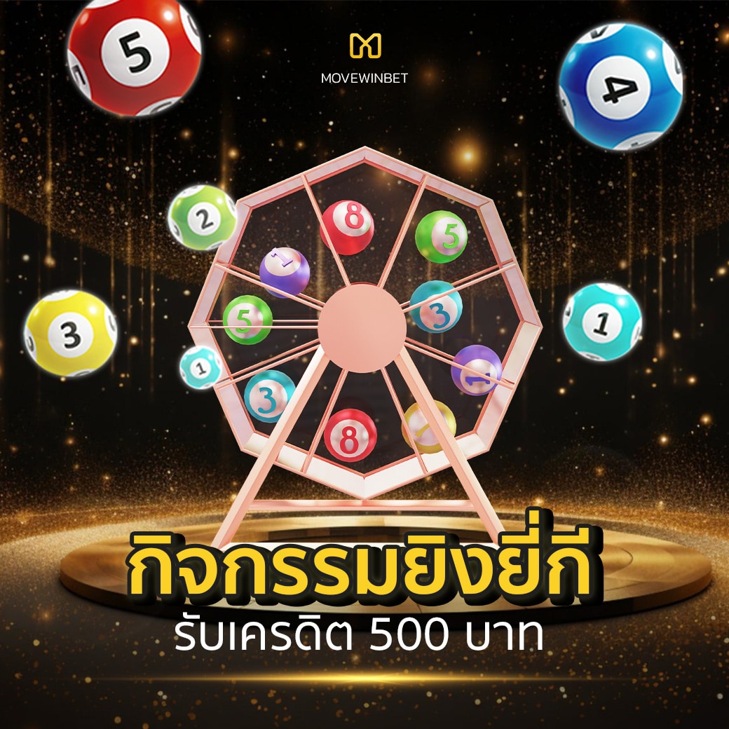 m98 bet ทางเข้า มือ ถือ อัพเดท ล่าสุด เว็บตรง สล็อต ฝากถอนออโต้ 2026