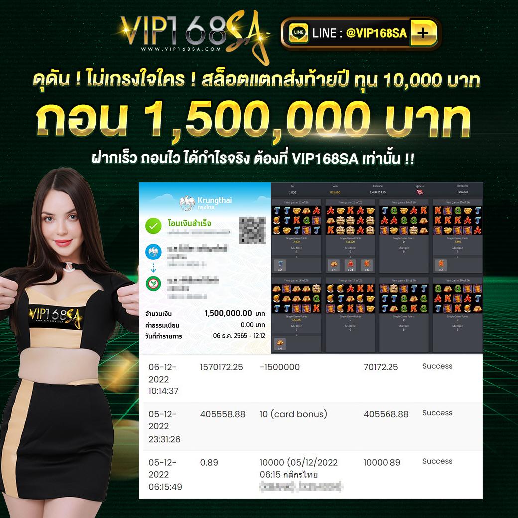 m98vip เว็บตรง สล็อต ฝากถอนออโต้ ไม่ผ่านเอเย่นต์ 2026