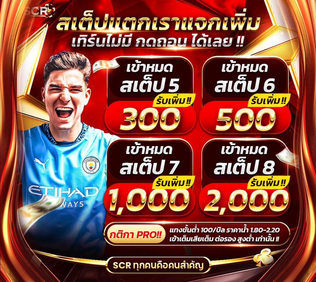 mawinbet เว็บตรง สล็อต ฝากถอนออโต้ ไม่ผ่านเอเย่นต์ 2026