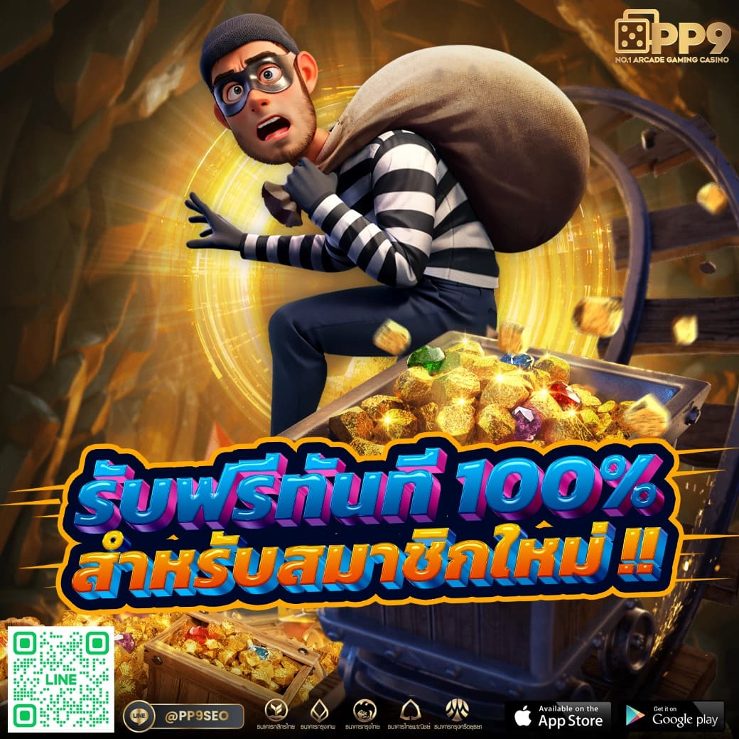 mcm998 เว็บตรง สล็อต ฝากถอนออโต้ ไม่ผ่านเอเย่นต์ 2026