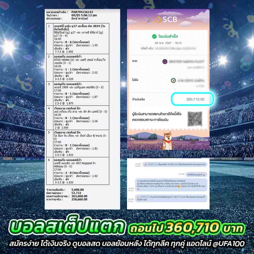 meslot88 เว็บตรง สล็อต ฝากถอนออโต้ ไม่ผ่านเอเย่นต์ 2026