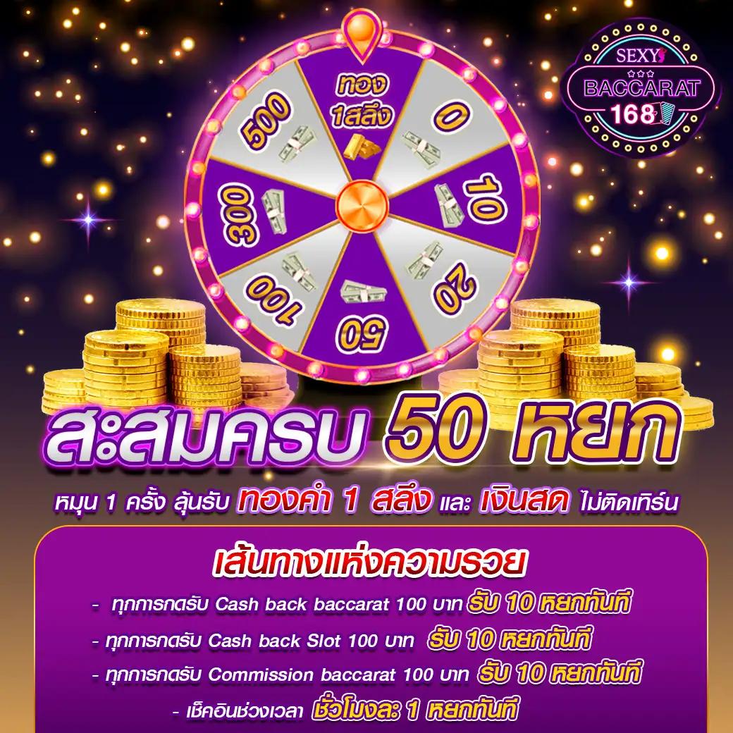 money168 เว็บตรง สล็อต ฝากถอนออโต้ ไม่ผ่านเอเย่นต์ 2026