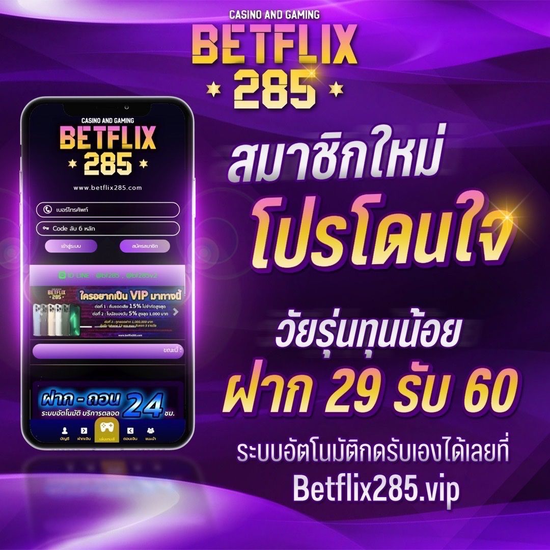 myplay vip เว็บตรง สล็อต ฝากถอนออโต้ ไม่ผ่านเอเย่นต์ 2026