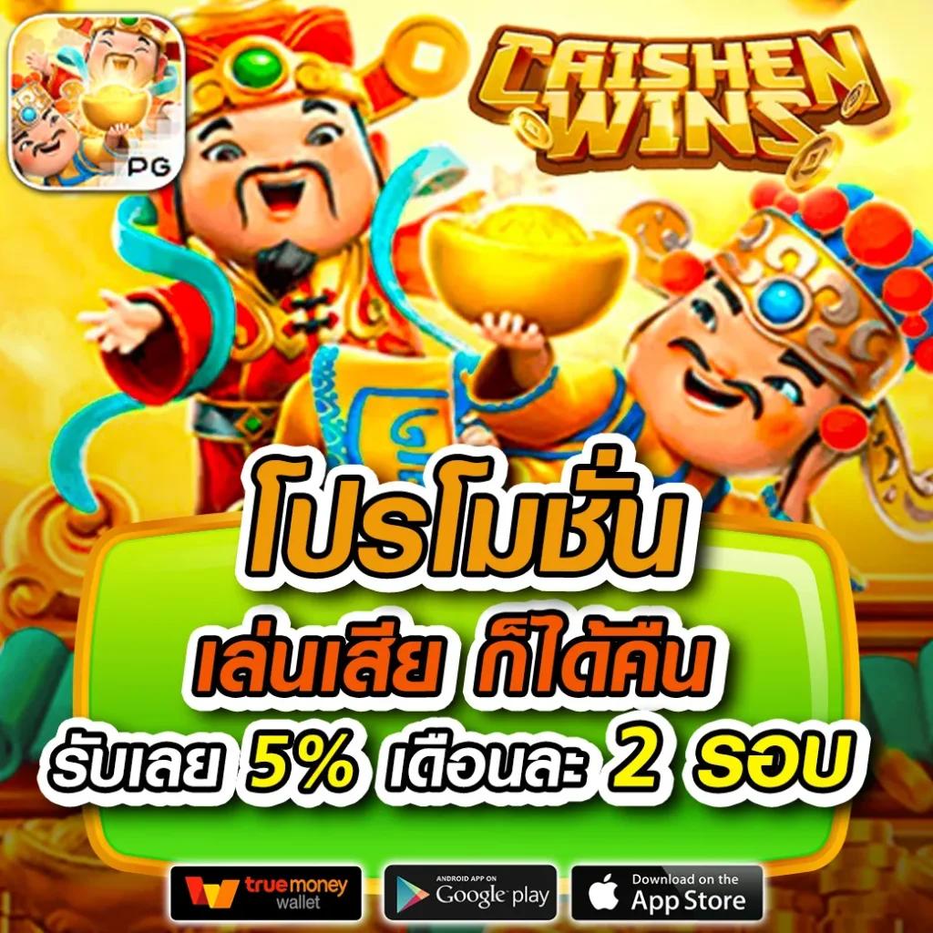 online casino vodds เว็บตรง สล็อต ฝากถอนออโต้ ไม่ผ่านเอเย่นต์ 2026