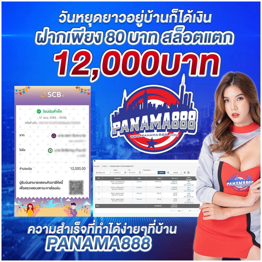 pay69 เว็บตรง สล็อต ฝากถอนออโต้ ไม่ผ่านเอเย่นต์ 2026